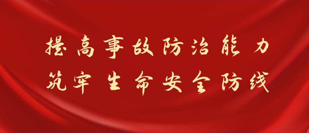 防患未然，筑牢防線，海龍化工開展化學(xué)品灼傷及消防裝備實操演練